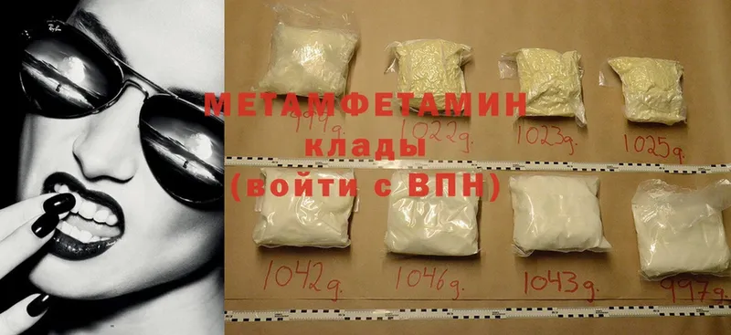 Купить наркотик аптеки Родники Альфа ПВП  MDMA  Гашиш 