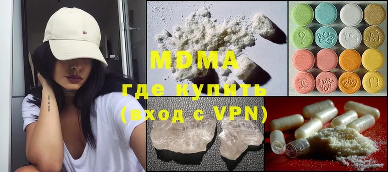 MDMA кристаллы  mega вход  Родники  наркошоп 